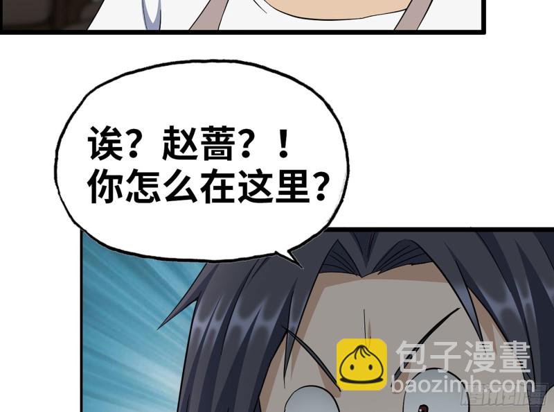 316- 穿越者(1/2)-第323话