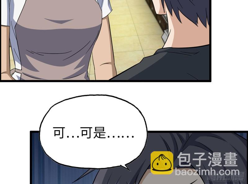 316- 穿越者(1/2)-第323话