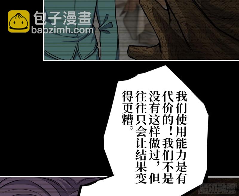 316- 穿越者(1/2)-第323话