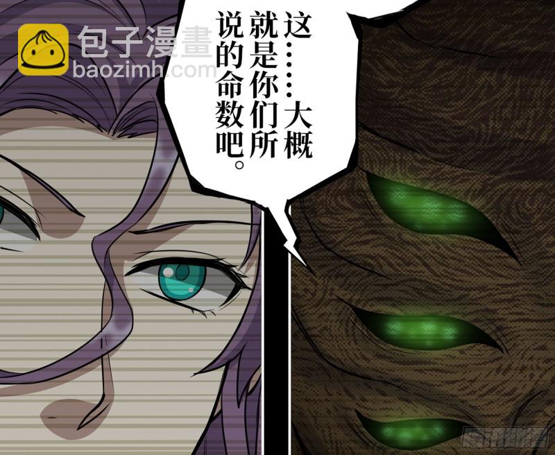 316- 穿越者(1/2)-第323话