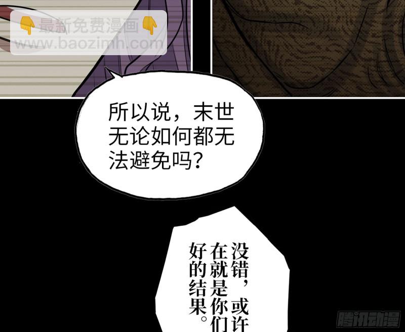 316- 穿越者(1/2)-第323话