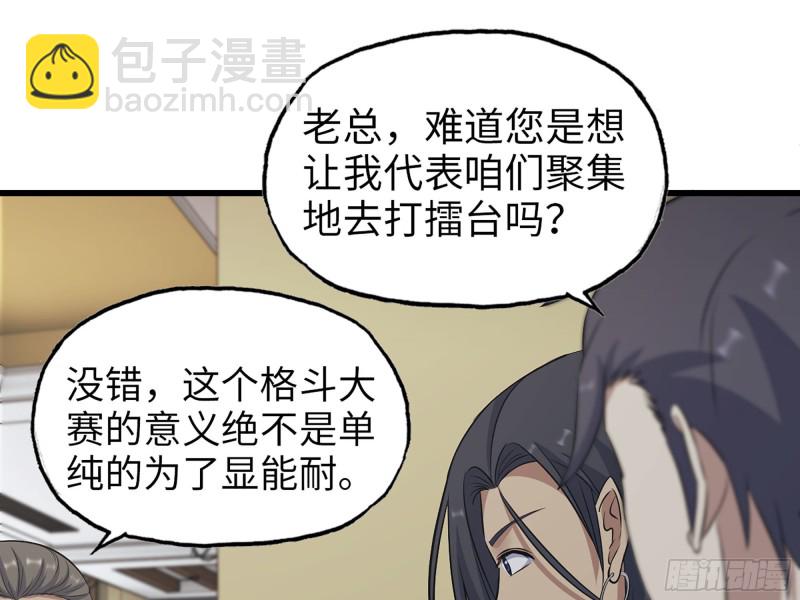 318- 小月的鬼主意(1/2)-第325话