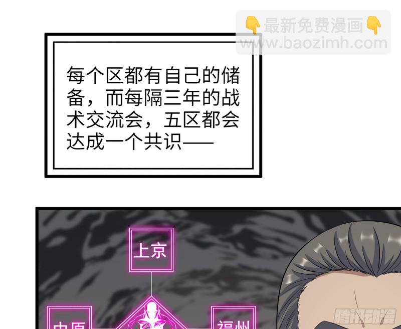 318- 小月的鬼主意(1/2)-第325话