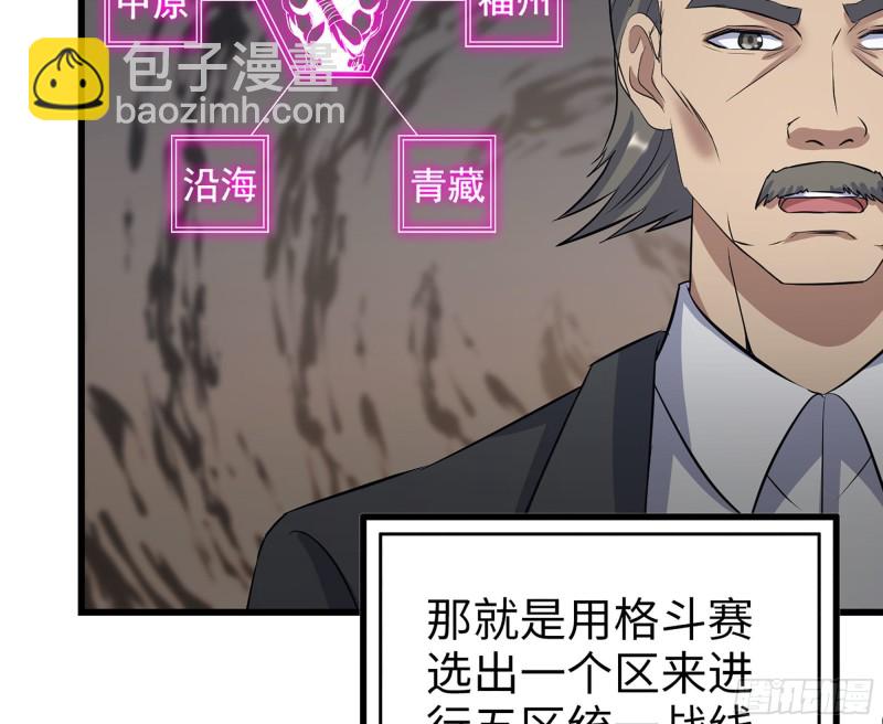 318- 小月的鬼主意(1/2)-第325话