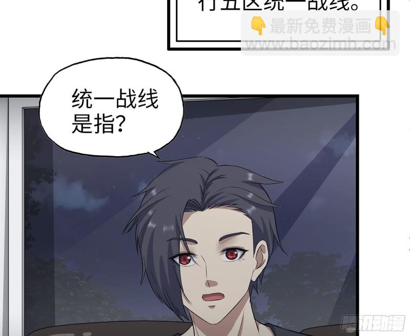 318- 小月的鬼主意(1/2)-第325话