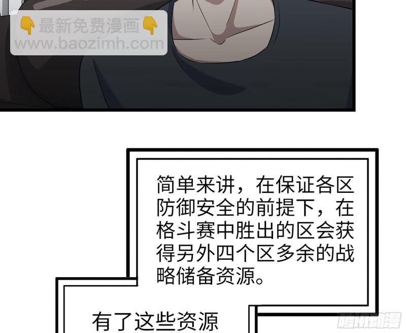 318- 小月的鬼主意(1/2)-第325话