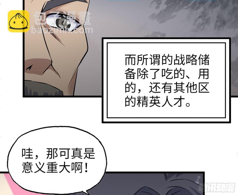 318- 小月的鬼主意(1/2)-第325话