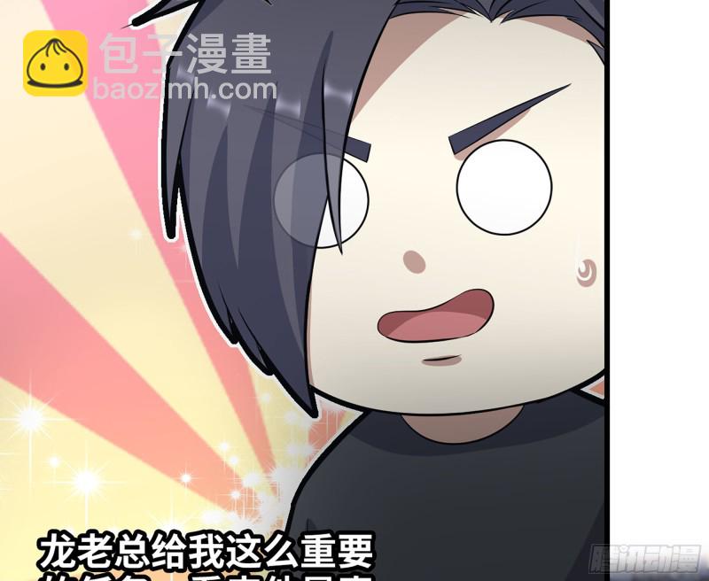 318- 小月的鬼主意(1/2)-第325话