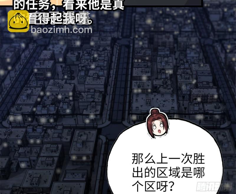 318- 小月的鬼主意(1/2)-第325话