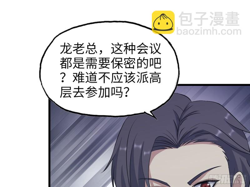 318- 小月的鬼主意(1/2)-第325话