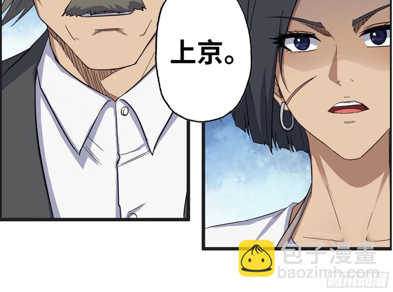 318- 小月的鬼主意(1/2)-第325话