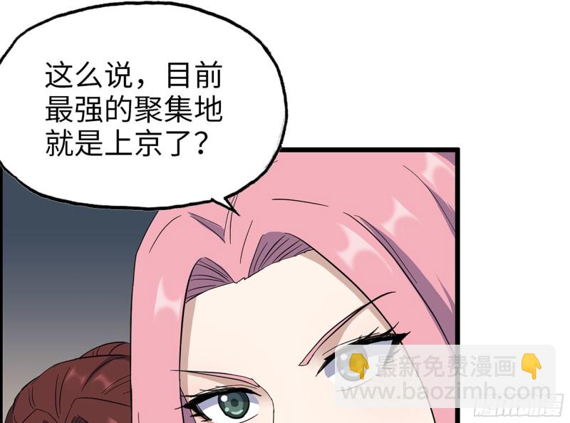 318- 小月的鬼主意(1/2)-第325话