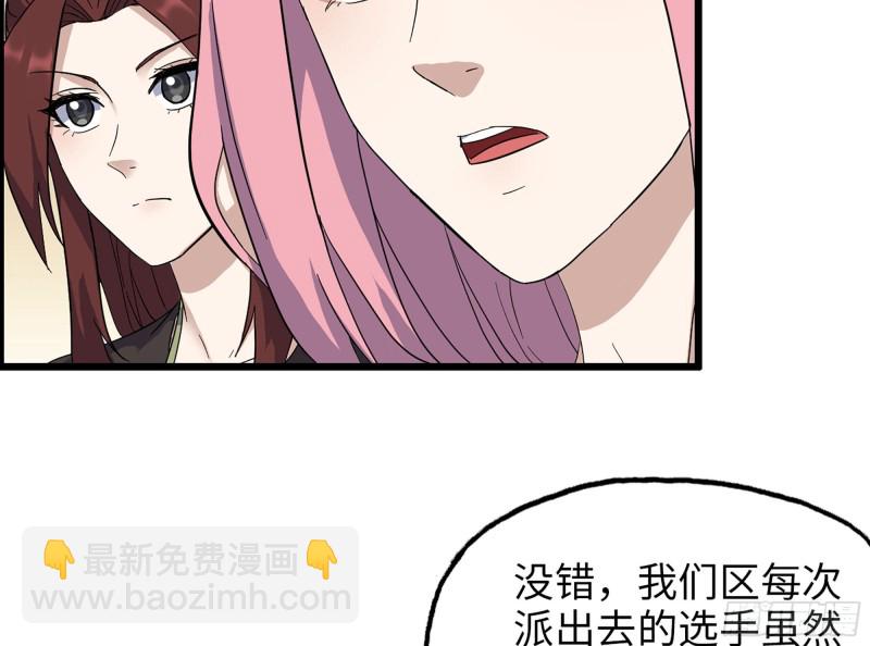 318- 小月的鬼主意(1/2)-第325话