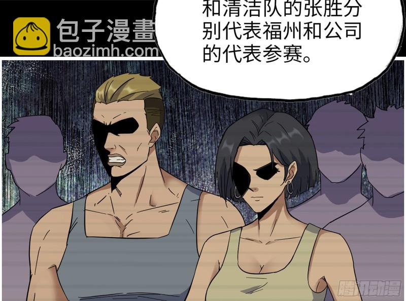 318- 小月的鬼主意(1/2)-第325话