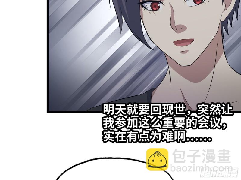 318- 小月的鬼主意(1/2)-第325话