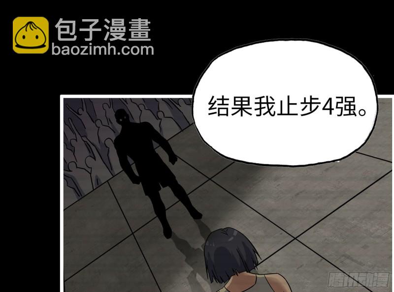 318- 小月的鬼主意(1/2)-第325话