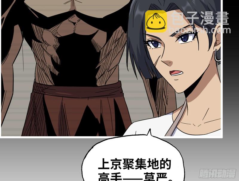 318- 小月的鬼主意(1/2)-第325话