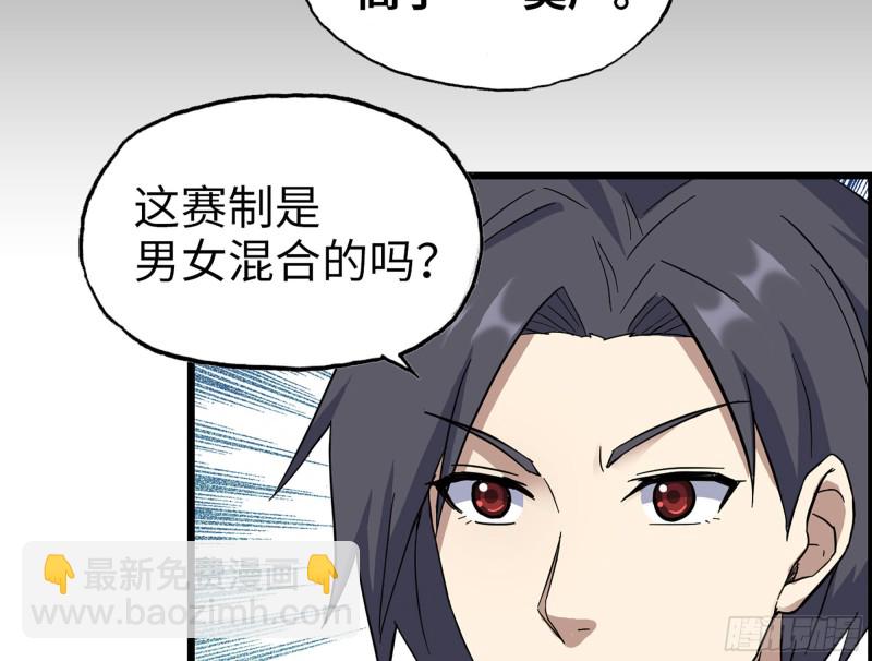 318- 小月的鬼主意(1/2)-第325话