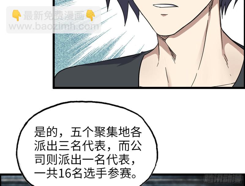 318- 小月的鬼主意(1/2)-第325话