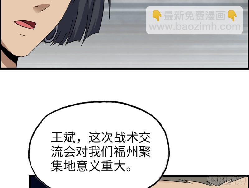 318- 小月的鬼主意(1/2)-第325话