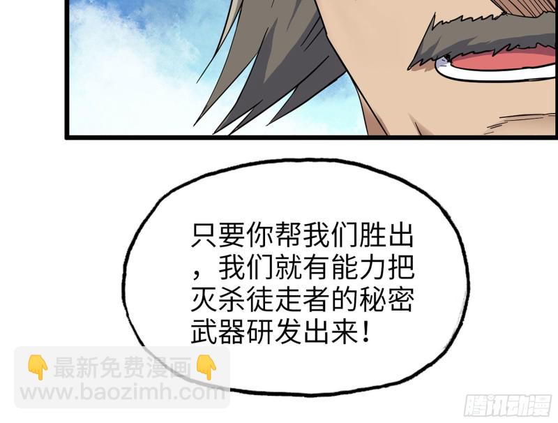 318- 小月的鬼主意(1/2)-第325话
