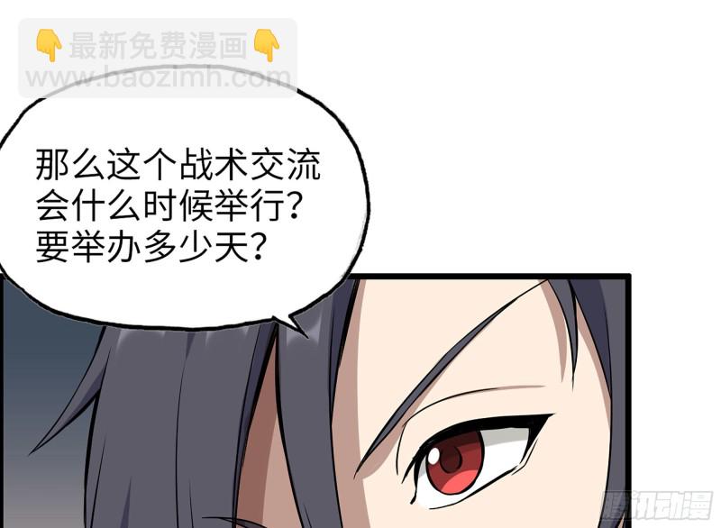 318- 小月的鬼主意(1/2)-第325话