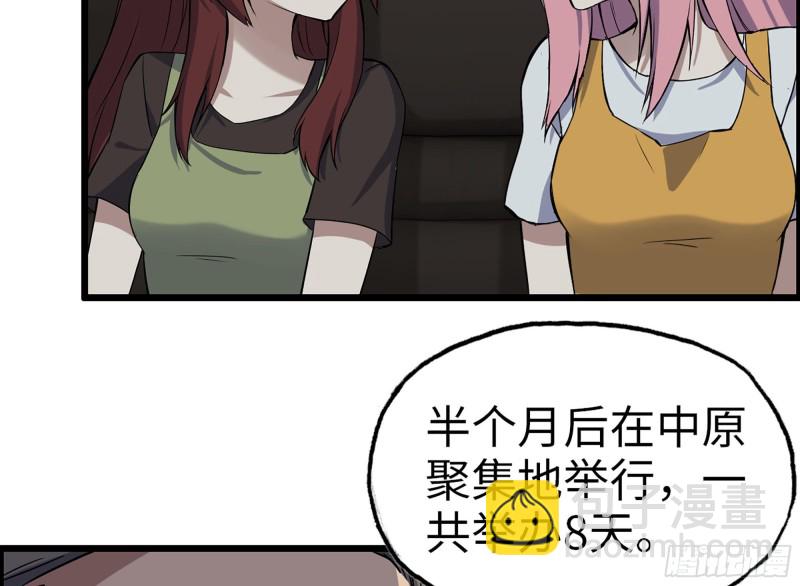 318- 小月的鬼主意(1/2)-第325话