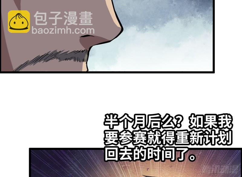 318- 小月的鬼主意(1/2)-第325话