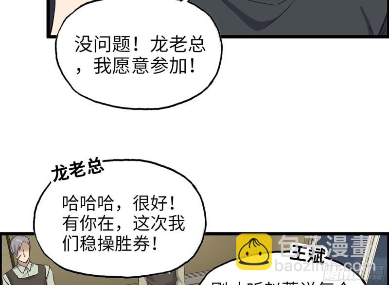 318- 小月的鬼主意(1/2)-第325话