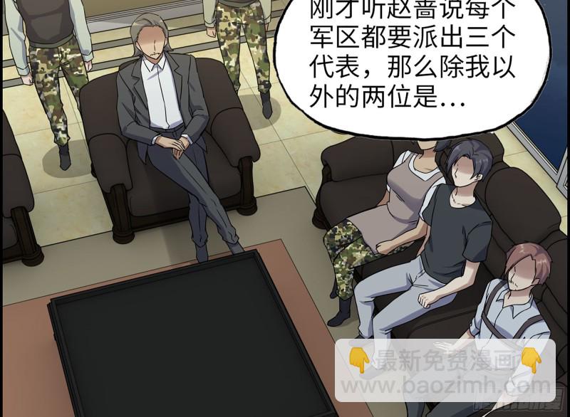 318- 小月的鬼主意(1/2)-第325话