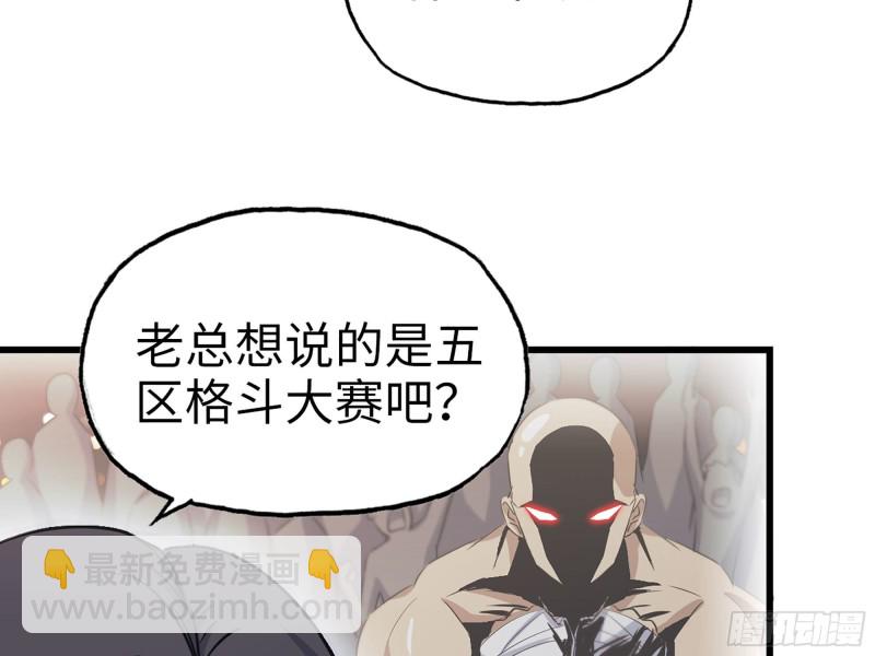 318- 小月的鬼主意(1/2)-第325话