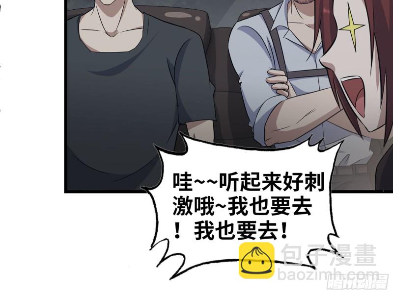 318- 小月的鬼主意(1/2)-第325话