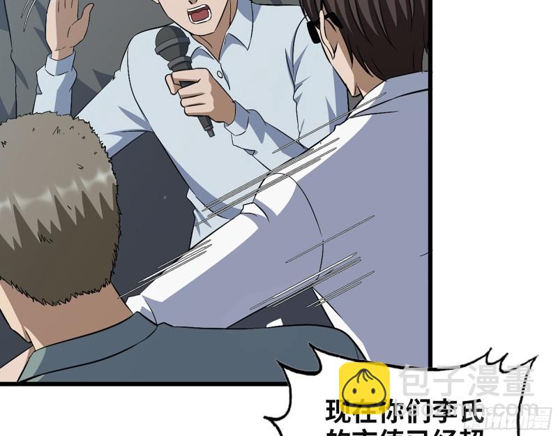 320- 尔虞我诈(1/2)-第327话