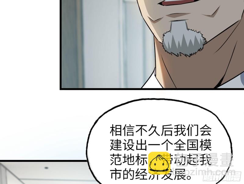 320- 尔虞我诈(1/2)-第327话