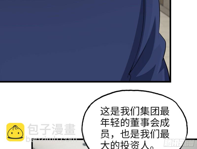 320- 尔虞我诈(1/2)-第327话