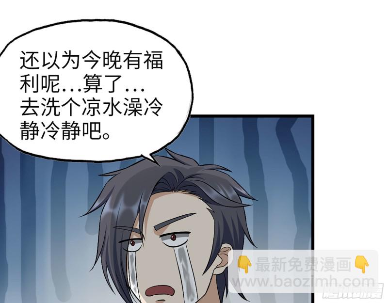 320- 尔虞我诈(1/2)-第327话