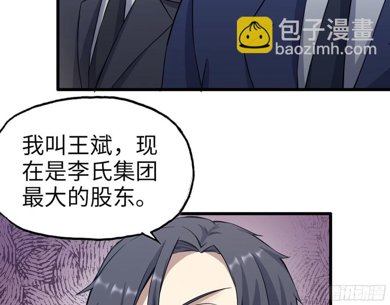 320- 尔虞我诈(1/2)-第327话