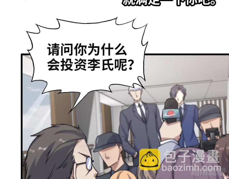 320- 尔虞我诈(1/2)-第327话