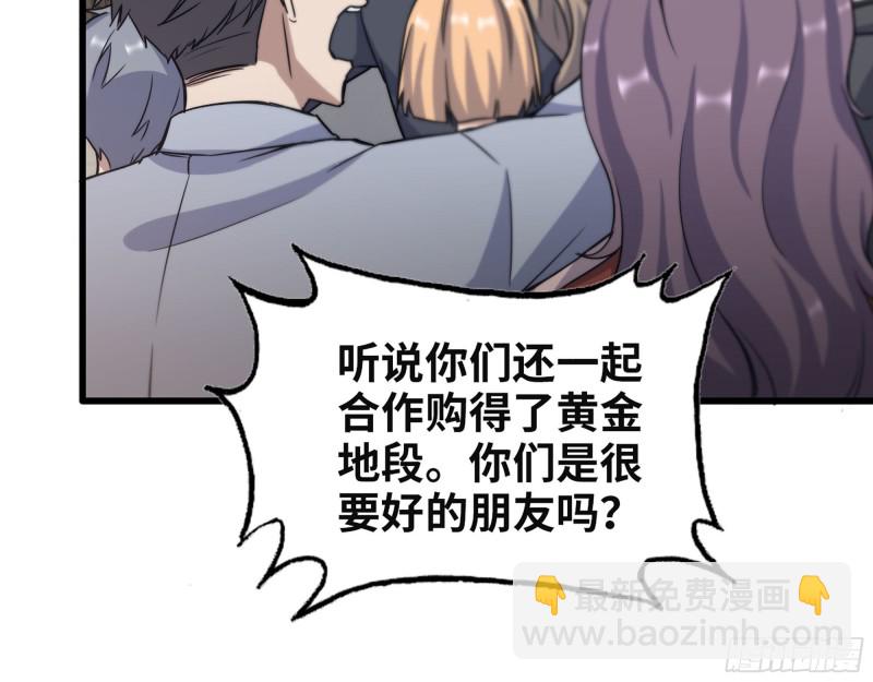 320- 尔虞我诈(1/2)-第327话