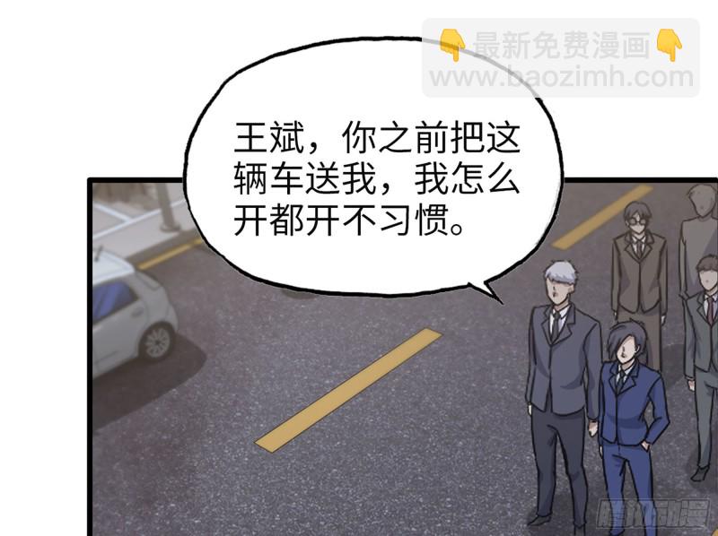320- 尔虞我诈(1/2)-第327话