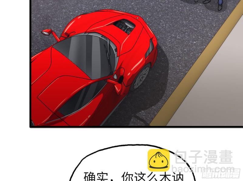 320- 尔虞我诈(1/2)-第327话