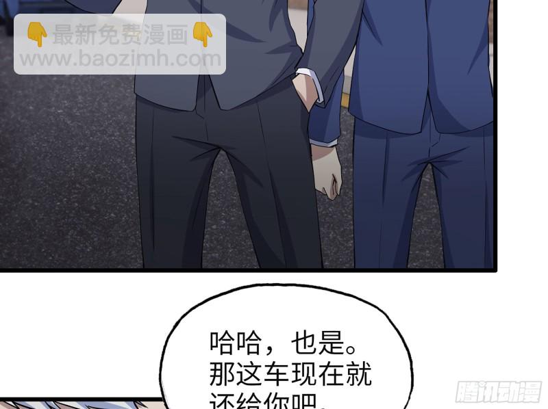 320- 尔虞我诈(1/2)-第327话