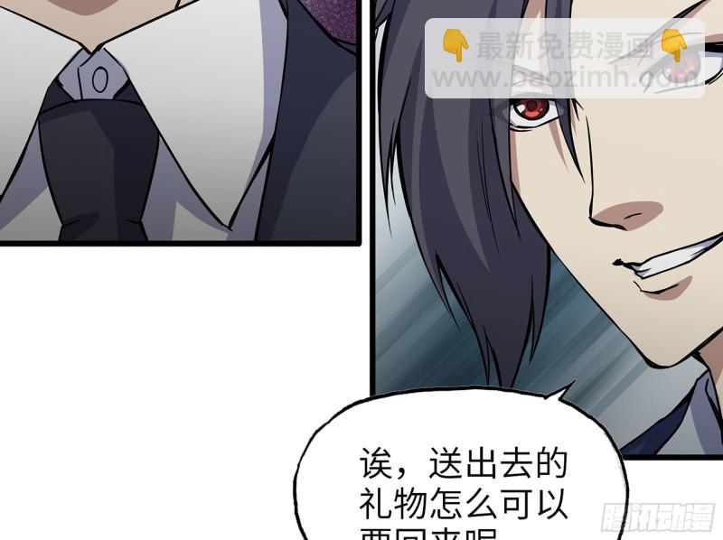 320- 尔虞我诈(1/2)-第327话