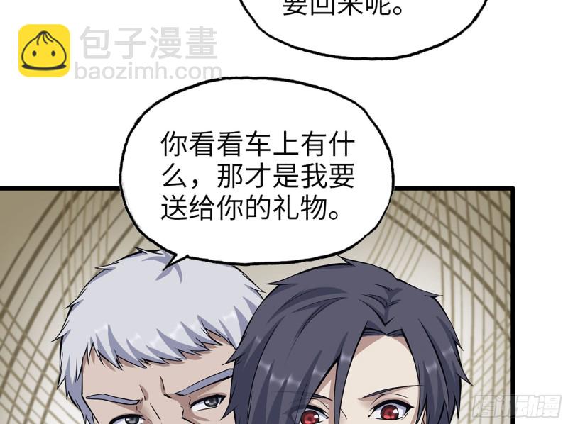 320- 尔虞我诈(1/2)-第327话
