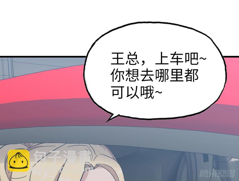 320- 尔虞我诈(1/2)-第327话