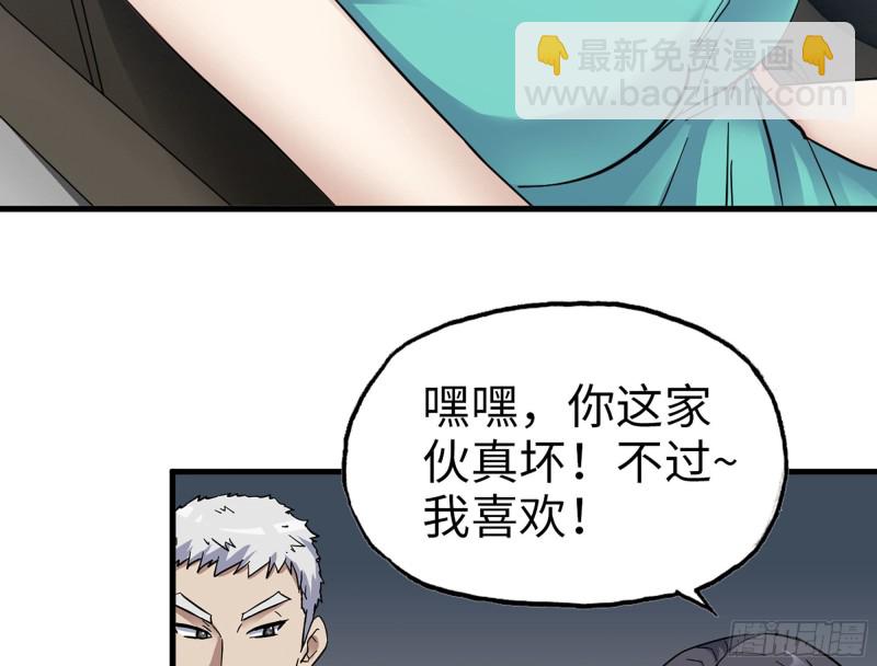 320- 尔虞我诈(1/2)-第327话
