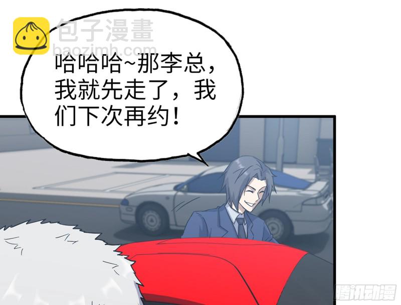 320- 尔虞我诈(1/2)-第327话