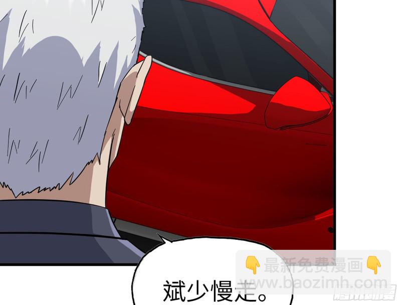 320- 尔虞我诈(1/2)-第327话