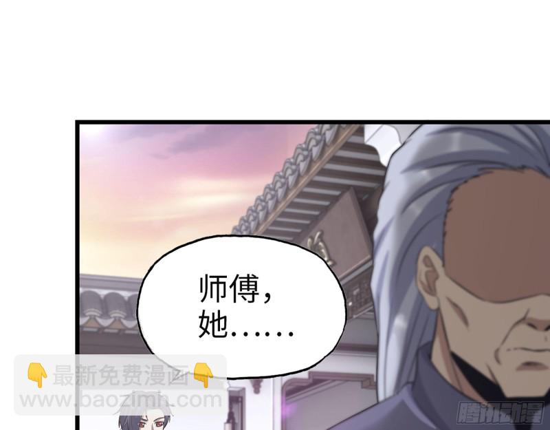 322- 我原谅她了(1/2)-第329话