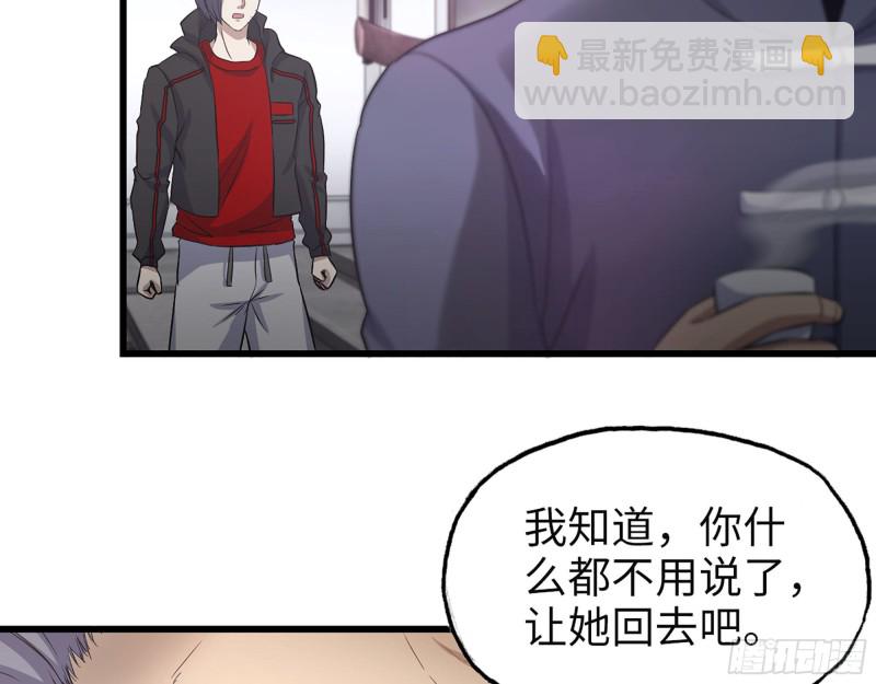 322- 我原谅她了(1/2)-第329话